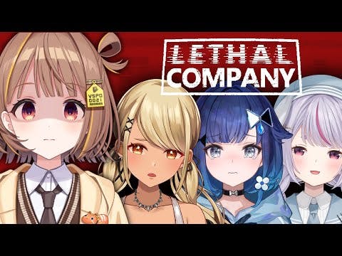 【Lethal Company】初コラボ！ホラゲー無理なのにできんのか？【 ぶいすぽっ！ / 千燈ゆうひ 】