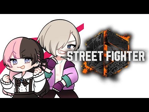 【   STREET FIGHTER 6  】今日も練習ダ🥊【ぶいすぽっ！/橘ひなの】