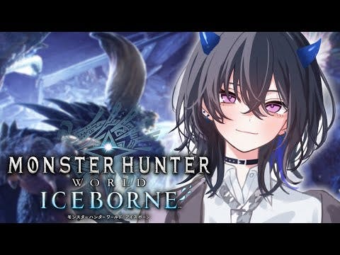 【MHW:IB/モンハンワールド】腹パンの狩猟【ぶいすぽ/一ノ瀬うるは】